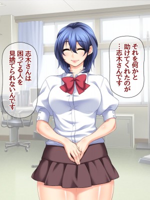 [あまがみ堂 (阿川椋)] ハメ撮られ グループセックス_403