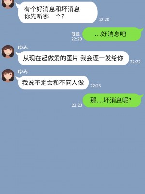 [NT00] 彼女は頭のネジが抜けてる [鬼畜王汉化组][ZYQ重嵌][無修正]_386