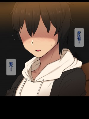 [NT00] 彼女は頭のネジが抜けてる [鬼畜王汉化组][ZYQ重嵌][無修正]_415