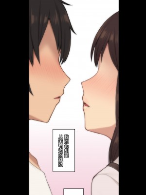 [NT00] 彼女は頭のネジが抜けてる [鬼畜王汉化组][ZYQ重嵌][無修正]_351