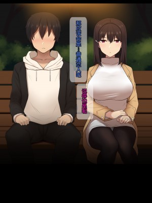 [NT00] 彼女は頭のネジが抜けてる [鬼畜王汉化组][ZYQ重嵌][無修正]_413