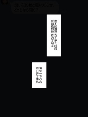 [NT00] 彼女は頭のネジが抜けてる [鬼畜王汉化组][ZYQ重嵌][無修正]_384