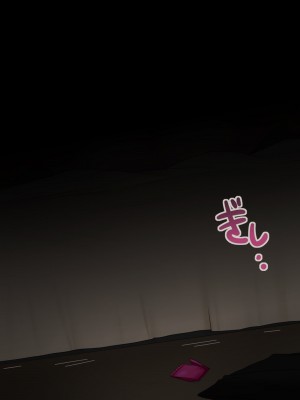 [NT00] 彼女は頭のネジが抜けてる [鬼畜王汉化组][ZYQ重嵌][無修正]_313