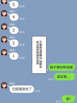 [NT00] 彼女は頭のネジが抜けてる [鬼畜王汉化组][ZYQ重嵌][無修正]_390