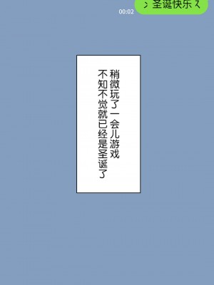 [NT00] 彼女は頭のネジが抜けてる [鬼畜王汉化组][ZYQ重嵌][無修正]_065