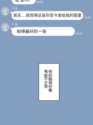 [NT00] 彼女は頭のネジが抜けてる [鬼畜王汉化组][ZYQ重嵌][無修正]_209