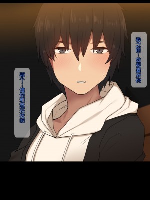 [NT00] 彼女は頭のネジが抜けてる [鬼畜王汉化组][ZYQ重嵌][無修正]_416