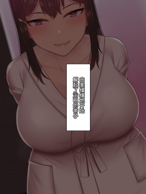 [NT00] 彼女は頭のネジが抜けてる [鬼畜王汉化组][ZYQ重嵌][無修正]_427