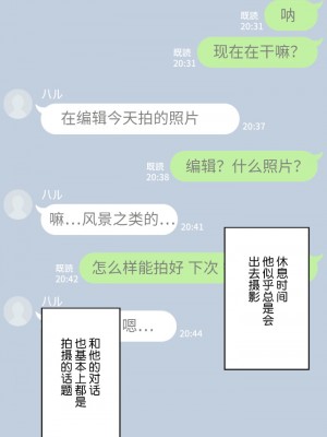 [NT00] 彼女は頭のネジが抜けてる [鬼畜王汉化组][ZYQ重嵌][無修正]_187