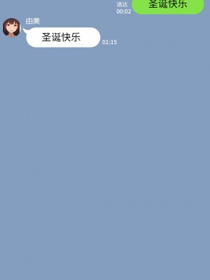 [NT00] 彼女は頭のネジが抜けてる [鬼畜王汉化组][ZYQ重嵌][無修正]_068