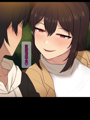 [NT00] 彼女は頭のネジが抜けてる [鬼畜王汉化组][ZYQ重嵌][無修正]_422