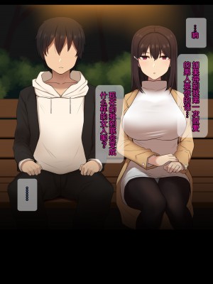 [NT00] 彼女は頭のネジが抜けてる [鬼畜王汉化组][ZYQ重嵌][無修正]_412