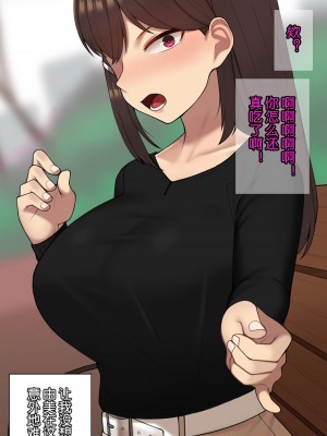 [NT00] 彼女は頭のネジが抜けてる [鬼畜王汉化组][ZYQ重嵌][無修正]_124