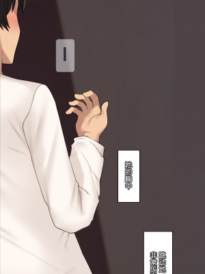 [NT00] 彼女は頭のネジが抜けてる [鬼畜王汉化组][ZYQ重嵌][無修正]_364