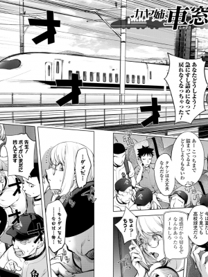 [蒟吉人] [カヤ姉合集] カヤ 1-21th [粉丝群群众汉化+熊猫人汉化+新世界]_296