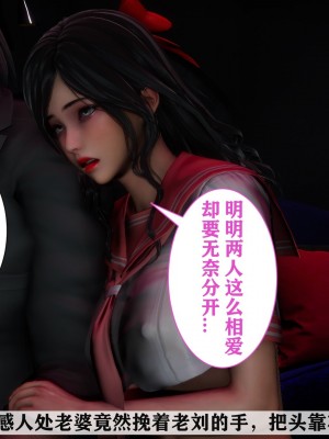 [唐] 妻子的戀愛 上_0138