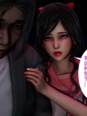 [唐] 妻子的戀愛 上_0142