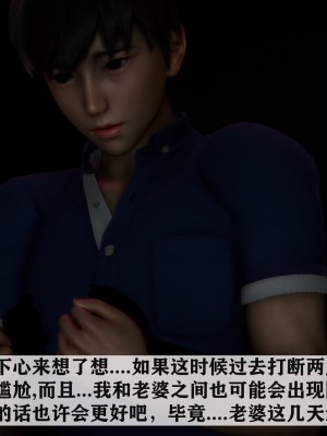 [唐] 妻子的戀愛 上_0148