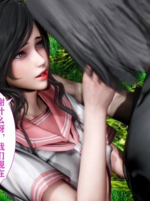 [唐] 妻子的戀愛 上_0163