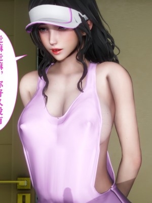 [唐] 妻子的戀愛 上_0170