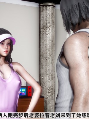 [唐] 妻子的戀愛 上_0174