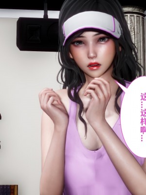 [唐] 妻子的戀愛 上_0179