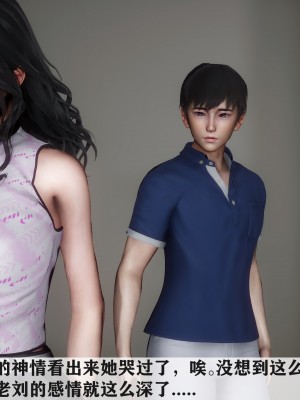 [唐] 妻子的戀愛 上_0215