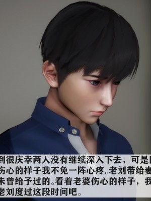 [唐] 妻子的戀愛 上_0216