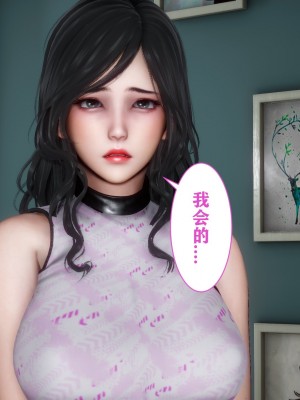 [唐] 妻子的戀愛 上_0221