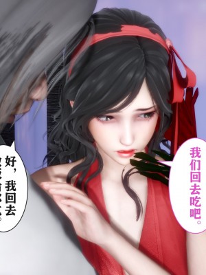 [唐] 妻子的戀愛 上_0229