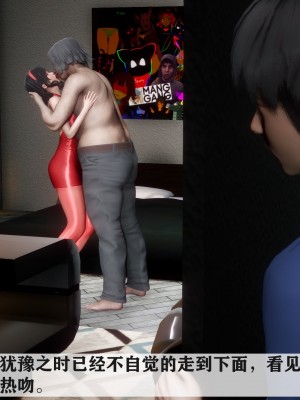 [唐] 妻子的戀愛 上_0233