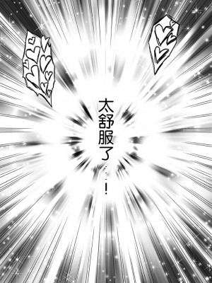 [クリムゾン]痴漢囮捜査官キョウカ 総集篇【个人整理版】_0218