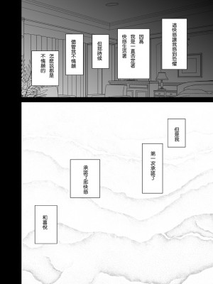 [クリムゾン]痴漢囮捜査官キョウカ 総集篇【个人整理版】_0220