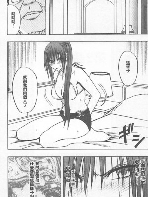 [クリムゾン]アイドル強制操作～スマホで命令したことが現実に～1+2【完全版】_0041