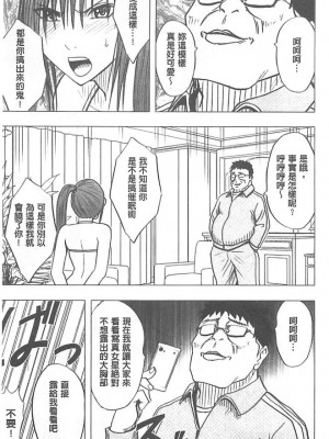 [クリムゾン]アイドル強制操作～スマホで命令したことが現実に～1+2【完全版】_0042