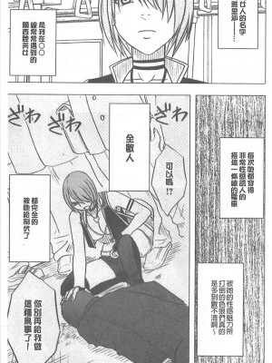 [クリムゾン]アイドル強制操作～スマホで命令したことが現実に～1+2【完全版】_0165