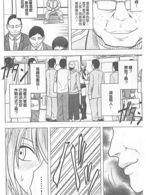 [クリムゾン]アイドル強制操作～スマホで命令したことが現実に～1+2【完全版】_0168