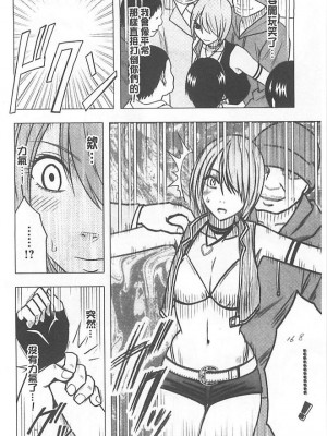 [クリムゾン]アイドル強制操作～スマホで命令したことが現実に～1+2【完全版】_0170