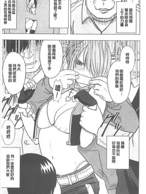 [クリムゾン]アイドル強制操作～スマホで命令したことが現実に～1+2【完全版】_0171