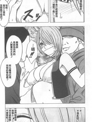 [クリムゾン]アイドル強制操作～スマホで命令したことが現実に～1+2【完全版】_0172