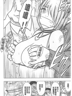 [クリムゾン]アイドル強制操作～スマホで命令したことが現実に～1+2【完全版】_0177