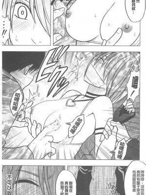 [クリムゾン]アイドル強制操作～スマホで命令したことが現実に～1+2【完全版】_0178