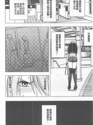 [クリムゾン]アイドル強制操作～スマホで命令したことが現実に～1+2【完全版】_0207