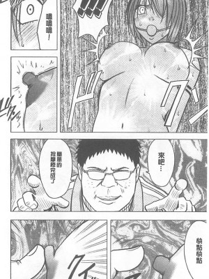 [クリムゾン]アイドル強制操作～スマホで命令したことが現実に～1+2【完全版】_0215