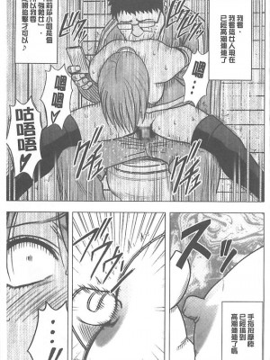 [クリムゾン]アイドル強制操作～スマホで命令したことが現実に～1+2【完全版】_0232