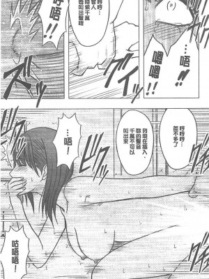 [クリムゾン]アイドル強制操作～スマホで命令したことが現実に～1+2【完全版】_0256