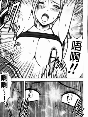 [クリムゾン]アイドル強制操作～スマホで命令したことが現実に～1+2【完全版】_0405