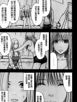 [クリムゾン]アイドル強制操作～スマホで命令したことが現実に～1+2【完全版】_0430