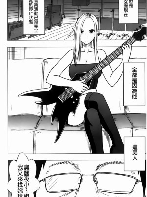 [クリムゾン]アイドル強制操作～スマホで命令したことが現実に～1+2【完全版】_0431