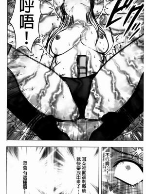 [クリムゾン]アイドル強制操作～スマホで命令したことが現実に～1+2【完全版】_0441